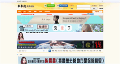 Desktop Screenshot of ccsdj.com